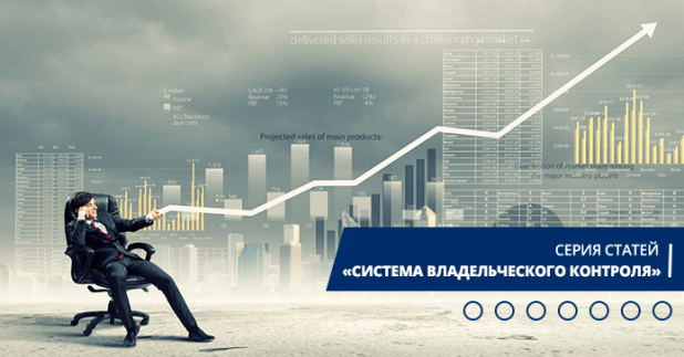 Система управления финансами Система управления финансами